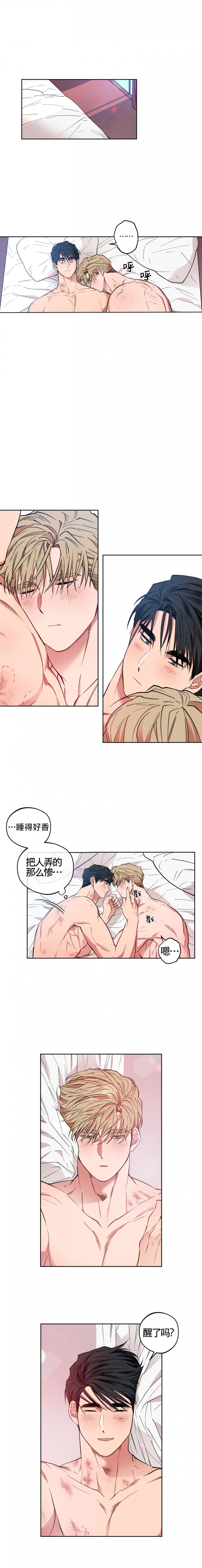 《爱慕计划》漫画最新章节第20话免费下拉式在线观看章节第【2】张图片