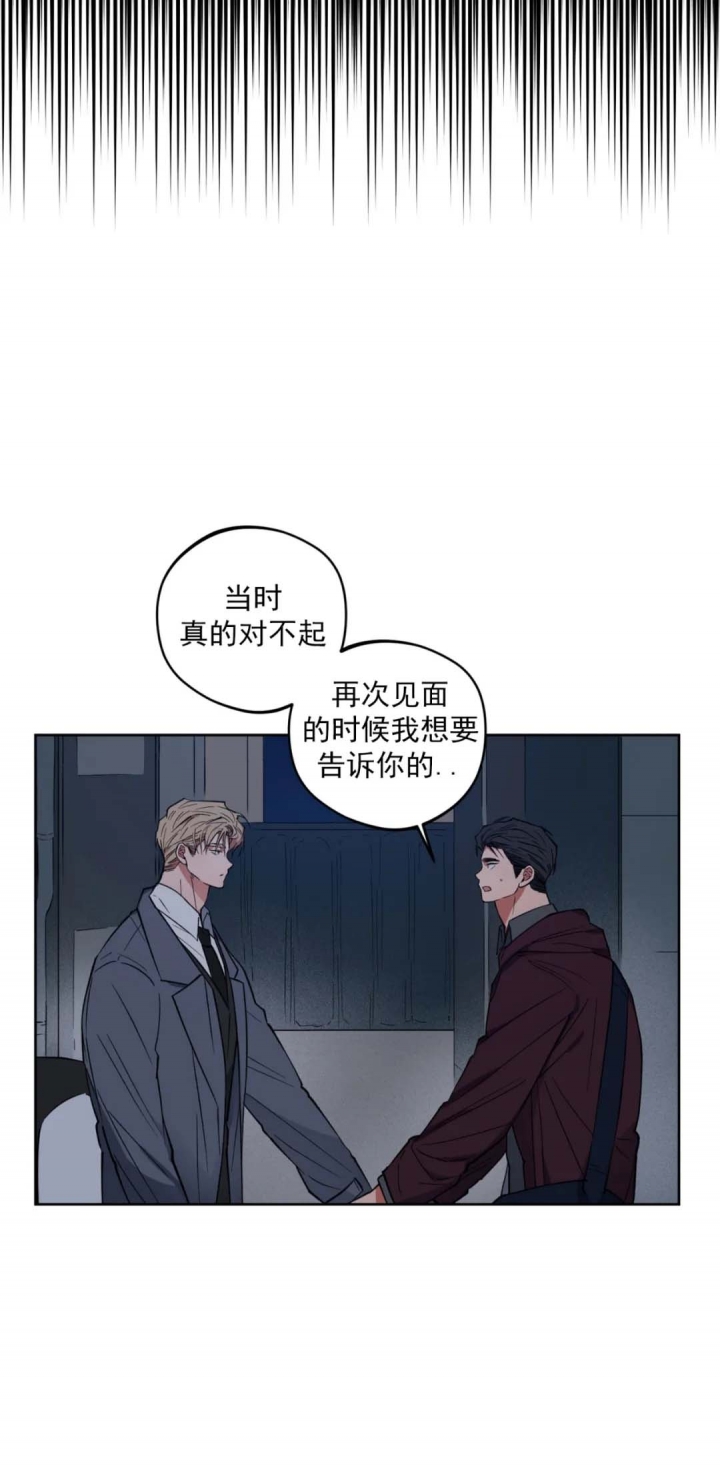 《爱慕计划》漫画最新章节第17话免费下拉式在线观看章节第【9】张图片