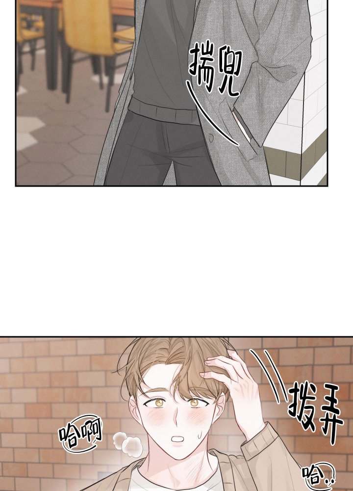 《情书》漫画最新章节第9话免费下拉式在线观看章节第【21】张图片