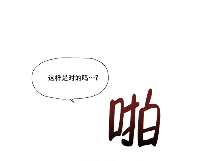 《情书》漫画最新章节第4话免费下拉式在线观看章节第【18】张图片