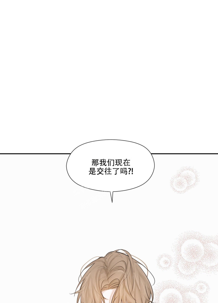 《情书》漫画最新章节第9话免费下拉式在线观看章节第【1】张图片