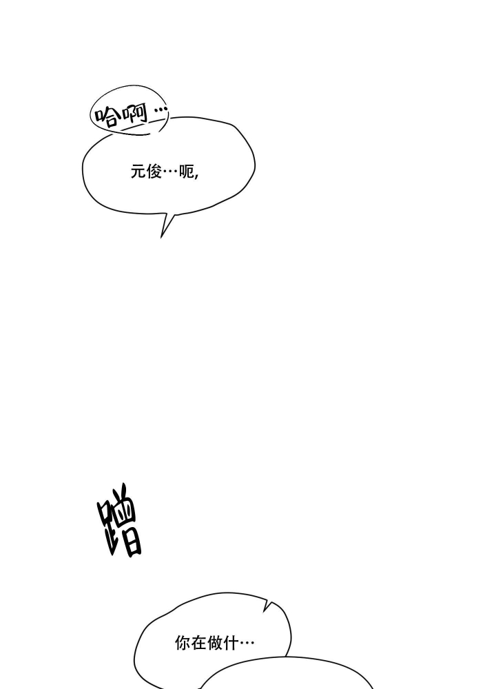 《情书》漫画最新章节第4话免费下拉式在线观看章节第【28】张图片