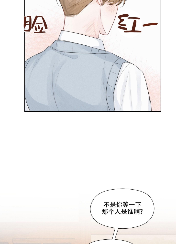 《情书》漫画最新章节第7话免费下拉式在线观看章节第【26】张图片