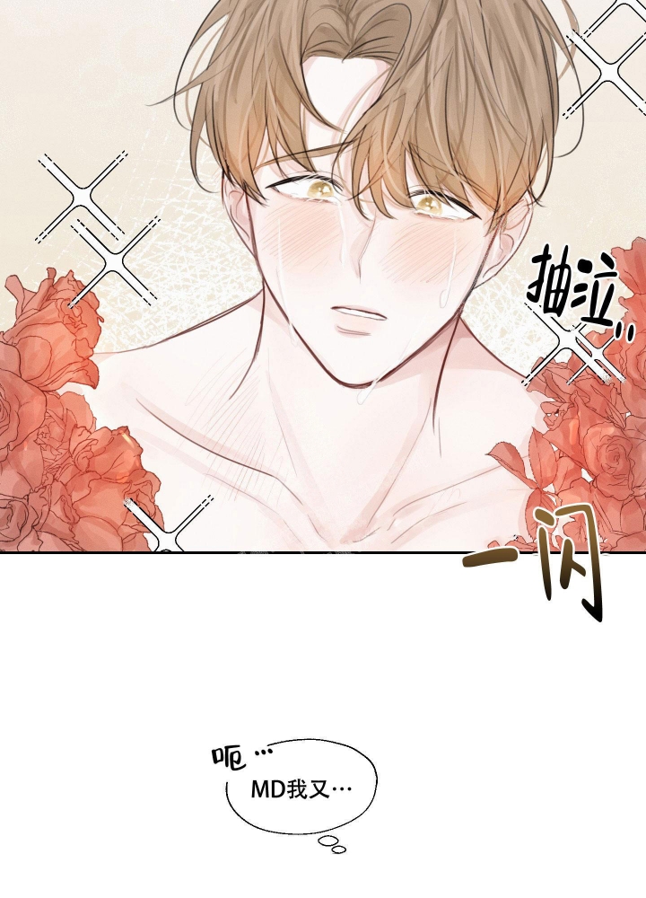 《情书》漫画最新章节第5话免费下拉式在线观看章节第【13】张图片