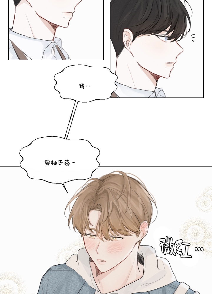 《情书》漫画最新章节第1话免费下拉式在线观看章节第【12】张图片