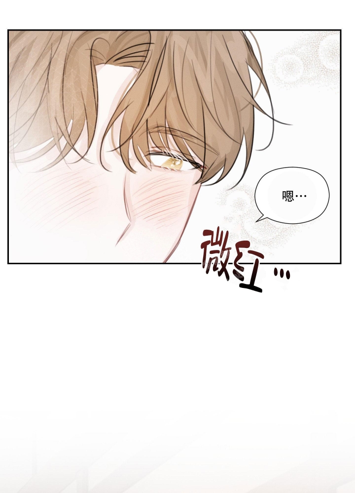 《情书》漫画最新章节第7话免费下拉式在线观看章节第【32】张图片