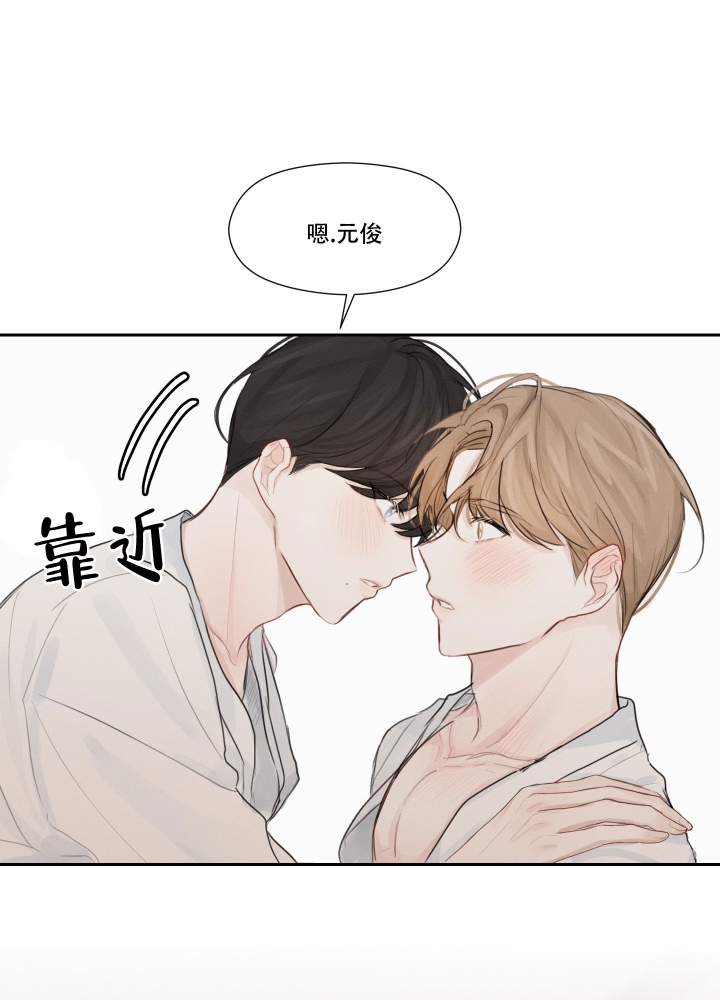 《情书》漫画最新章节第3话免费下拉式在线观看章节第【15】张图片