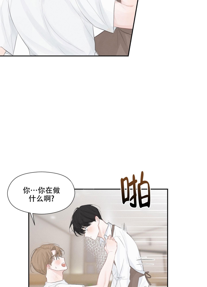 《情书》漫画最新章节第6话免费下拉式在线观看章节第【35】张图片