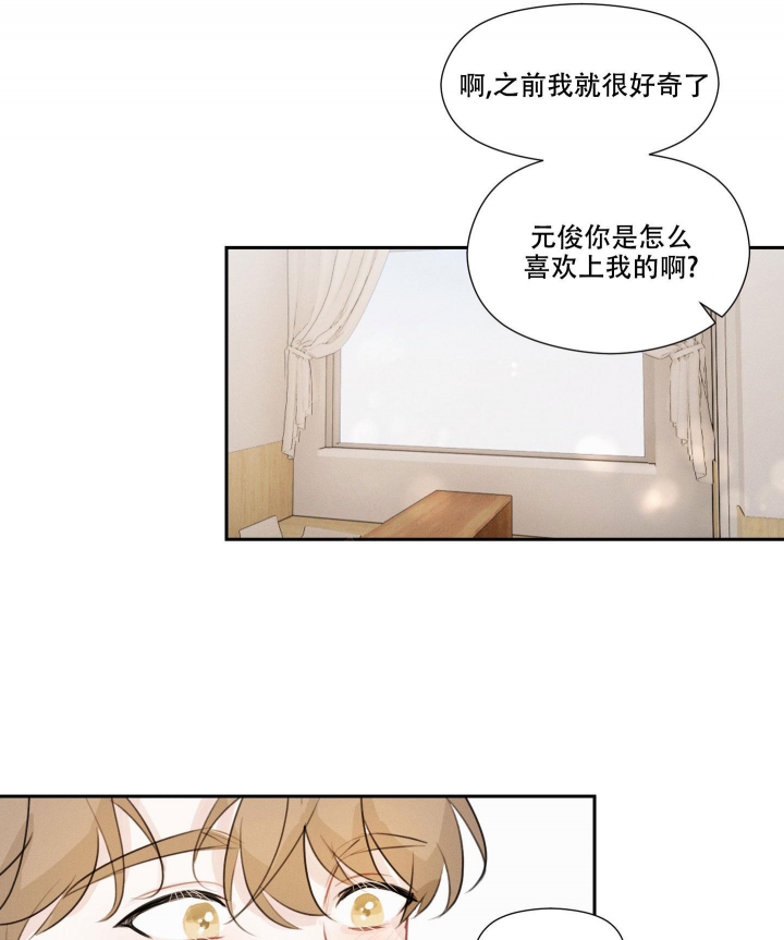 《情书》漫画最新章节第11话免费下拉式在线观看章节第【17】张图片