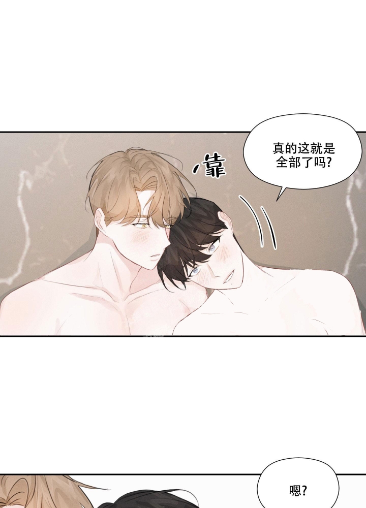 《情书》漫画最新章节第11话免费下拉式在线观看章节第【23】张图片