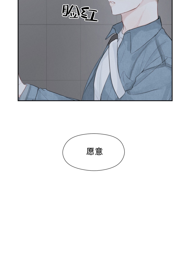 《情书》漫画最新章节第3话免费下拉式在线观看章节第【9】张图片