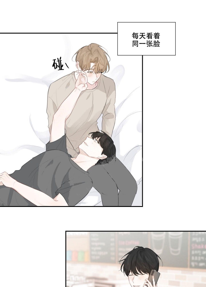 《情书》漫画最新章节第11话免费下拉式在线观看章节第【39】张图片