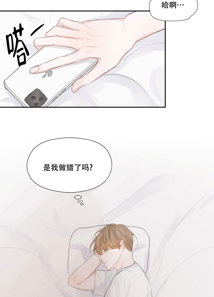 《情书》漫画最新章节第6话免费下拉式在线观看章节第【23】张图片