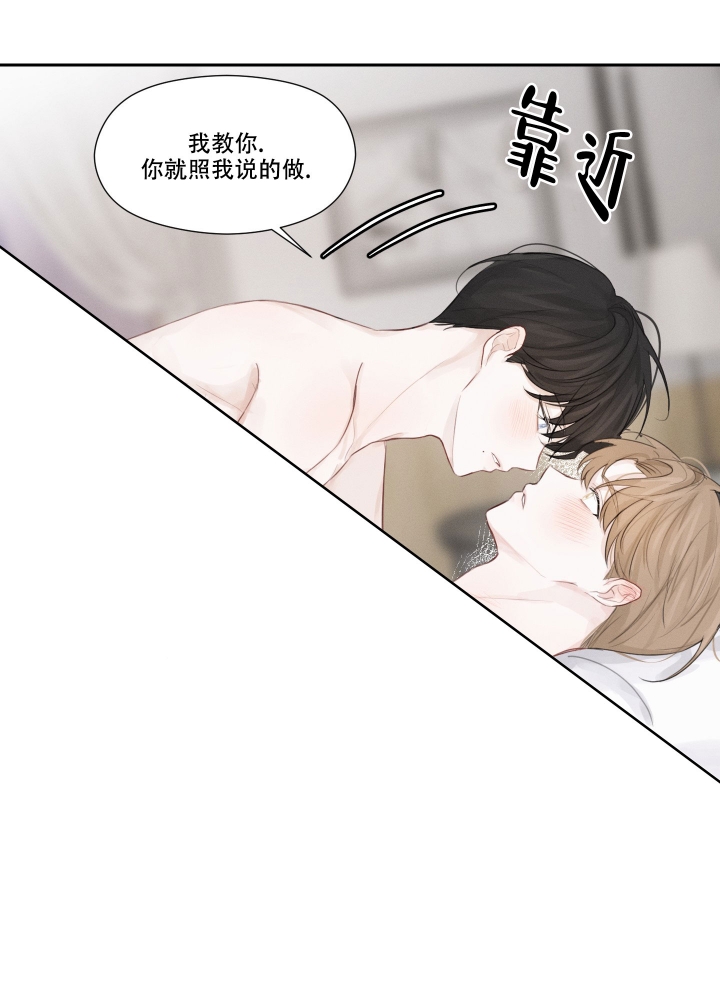 《情书》漫画最新章节第3话免费下拉式在线观看章节第【22】张图片