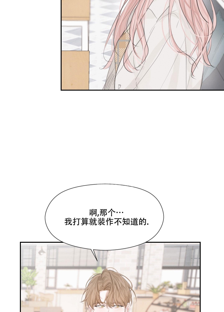 《情书》漫画最新章节第5话免费下拉式在线观看章节第【30】张图片