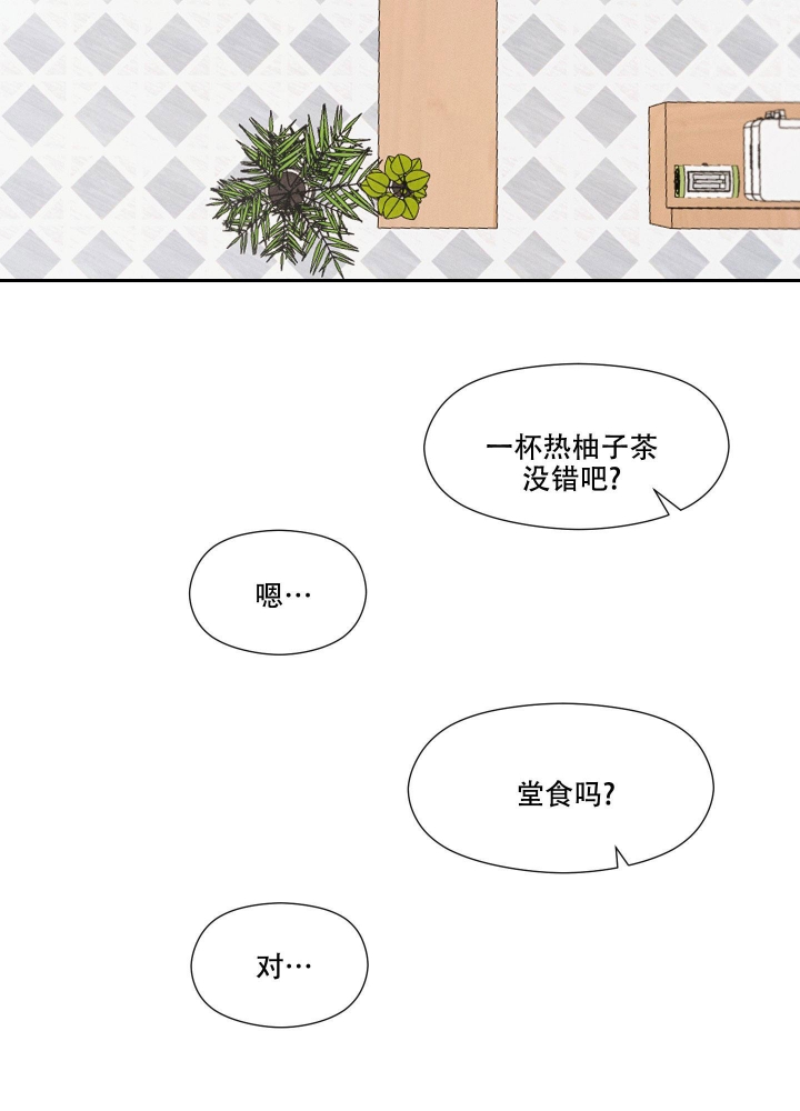 《情书》漫画最新章节第7话免费下拉式在线观看章节第【38】张图片