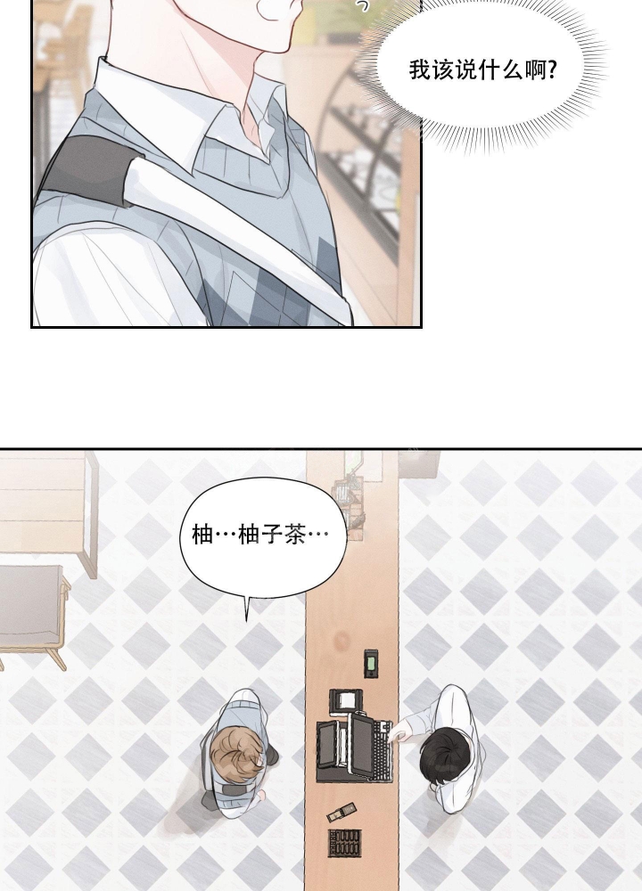 《情书》漫画最新章节第7话免费下拉式在线观看章节第【37】张图片