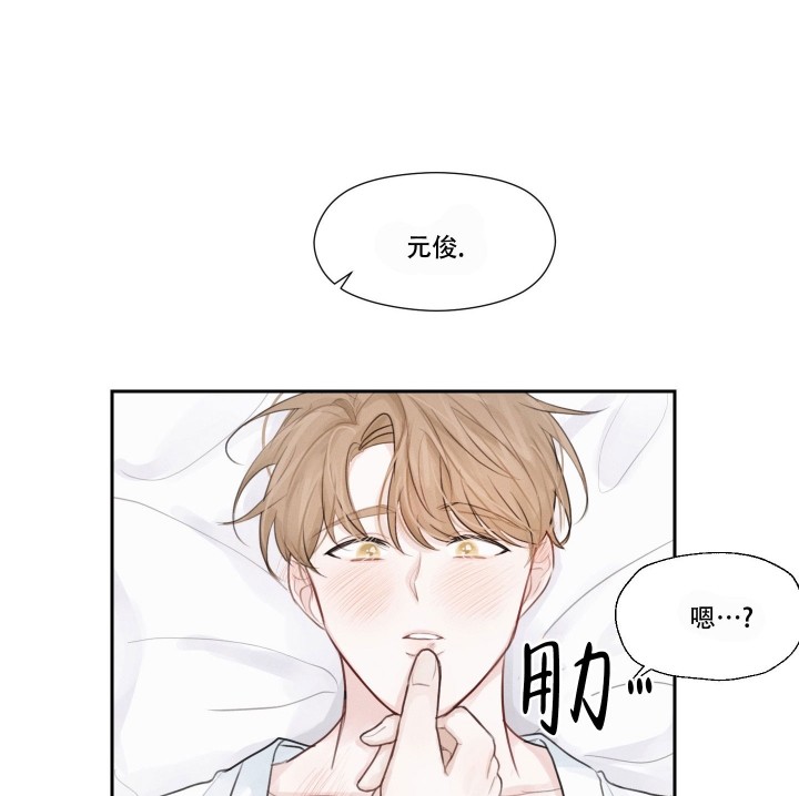 《情书》漫画最新章节第3话免费下拉式在线观看章节第【25】张图片