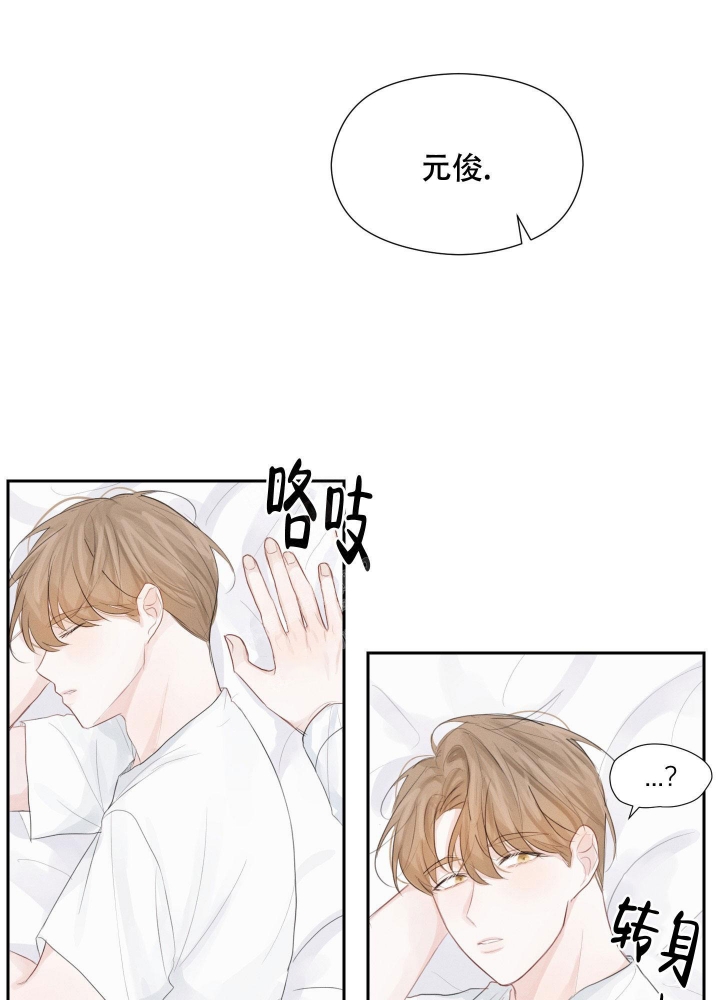 《情书》漫画最新章节第6话免费下拉式在线观看章节第【27】张图片