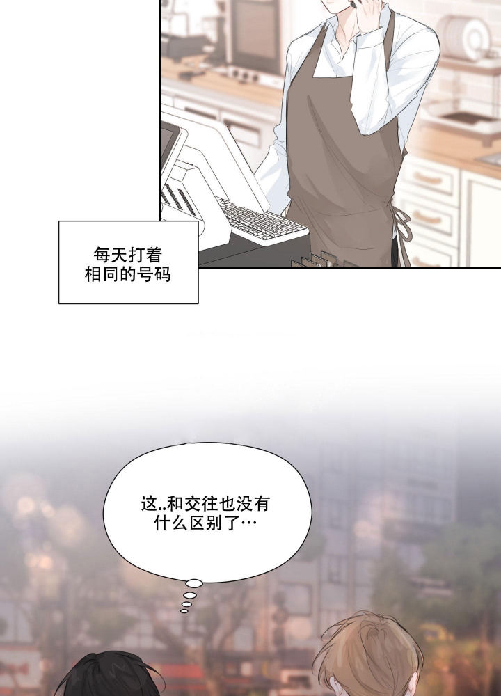 《情书》漫画最新章节第11话免费下拉式在线观看章节第【40】张图片