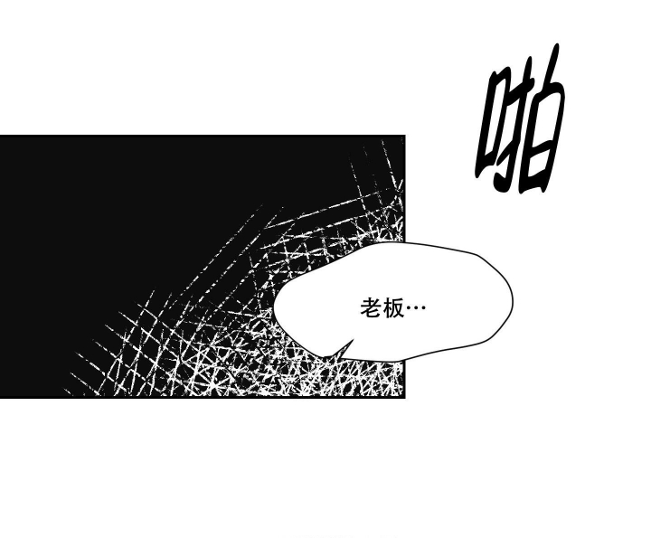 《情书》漫画最新章节第5话免费下拉式在线观看章节第【8】张图片