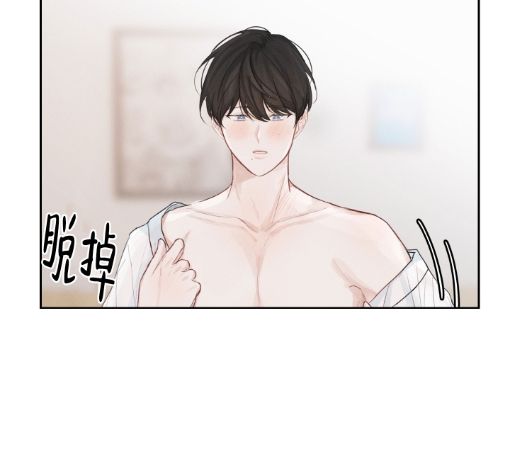 《情书》漫画最新章节第3话免费下拉式在线观看章节第【20】张图片