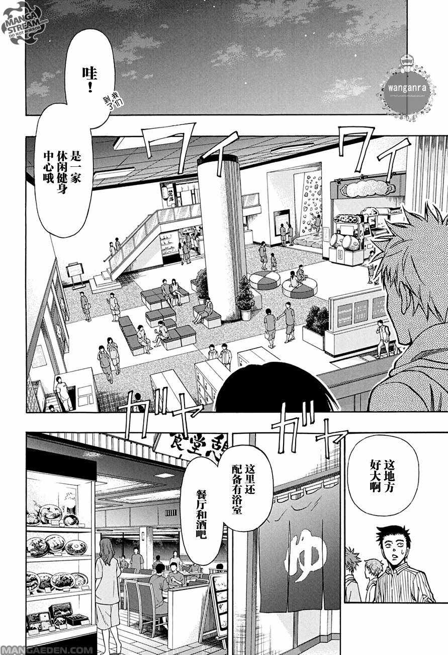 《机器人的高尔夫激光炮》漫画最新章节第44话免费下拉式在线观看章节第【14】张图片