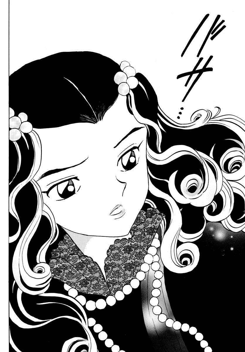 《摩绪》漫画最新章节第46话 幽罗子免费下拉式在线观看章节第【15】张图片