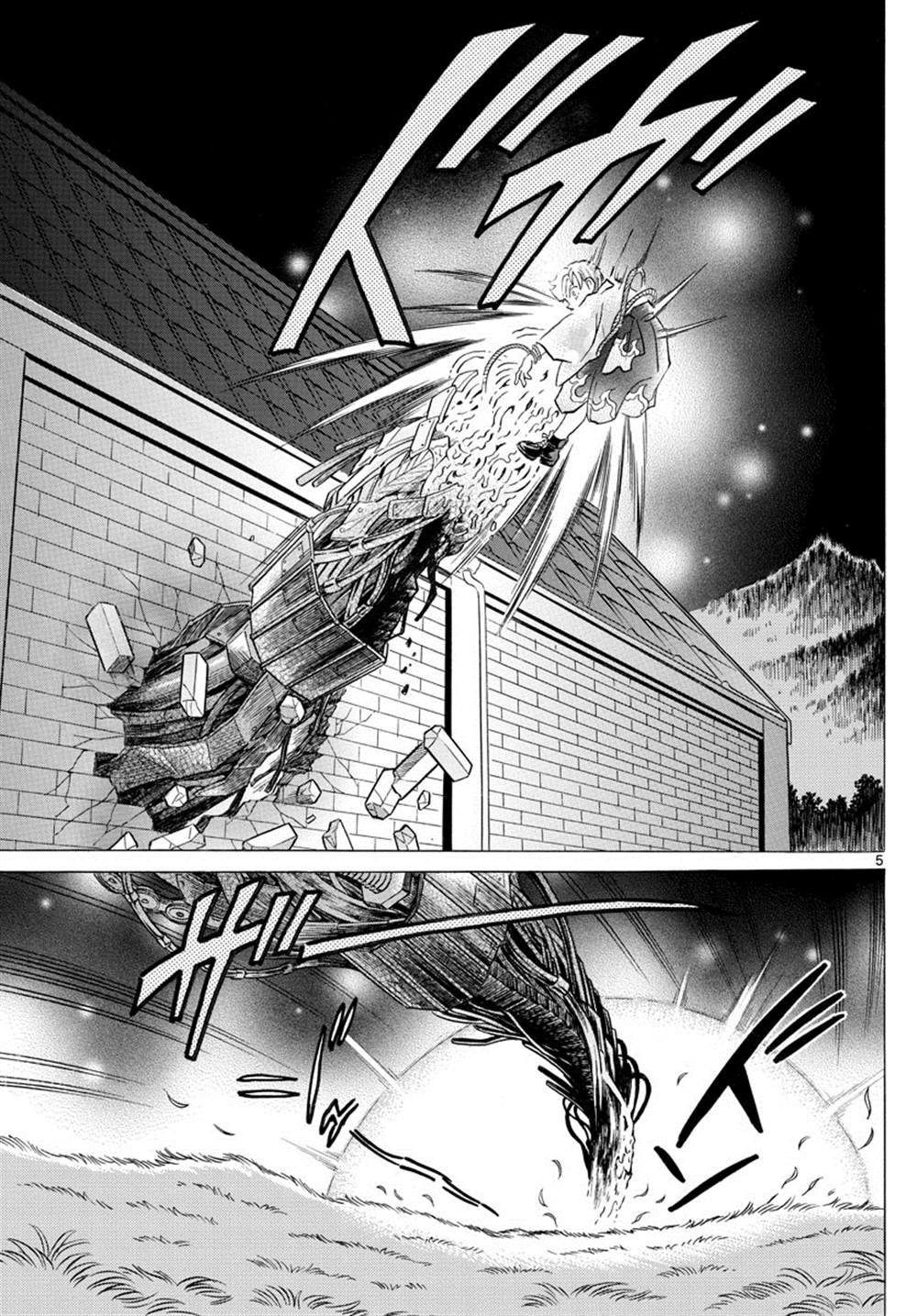 《摩绪》漫画最新章节第96话免费下拉式在线观看章节第【5】张图片