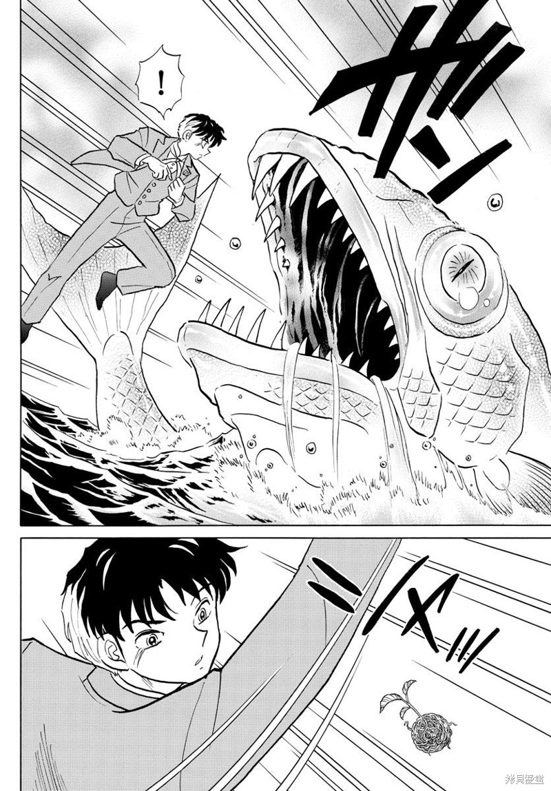 《摩绪》漫画最新章节第40话 不知火免费下拉式在线观看章节第【6】张图片