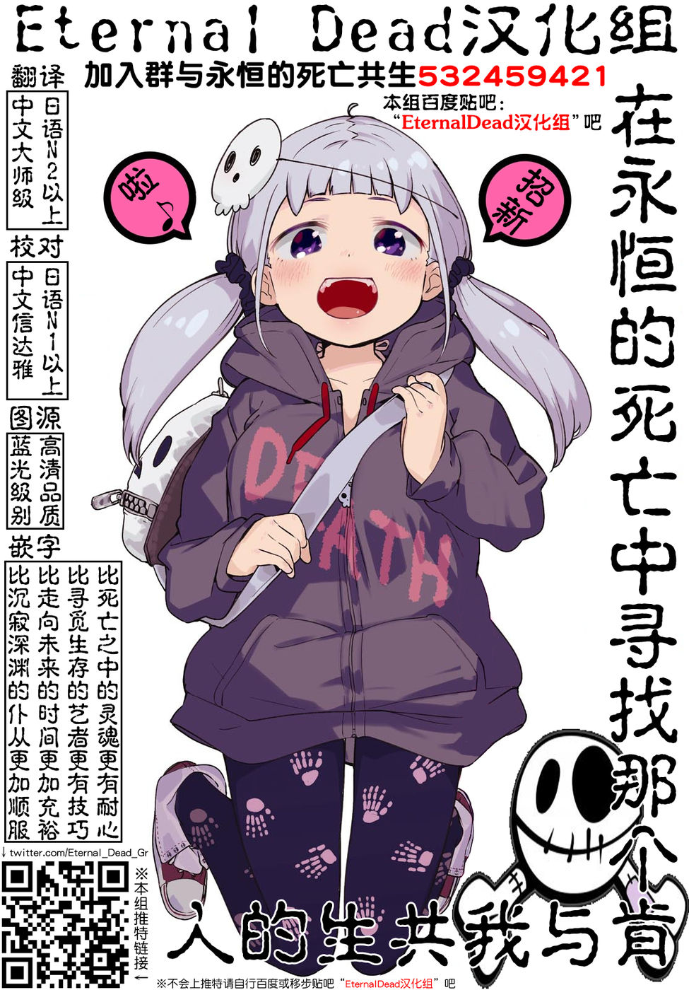 《明明从最强职业《龙骑士》转职成了初级职业《送货人》》漫画最新章节第2话免费下拉式在线观看章节第【13】张图片