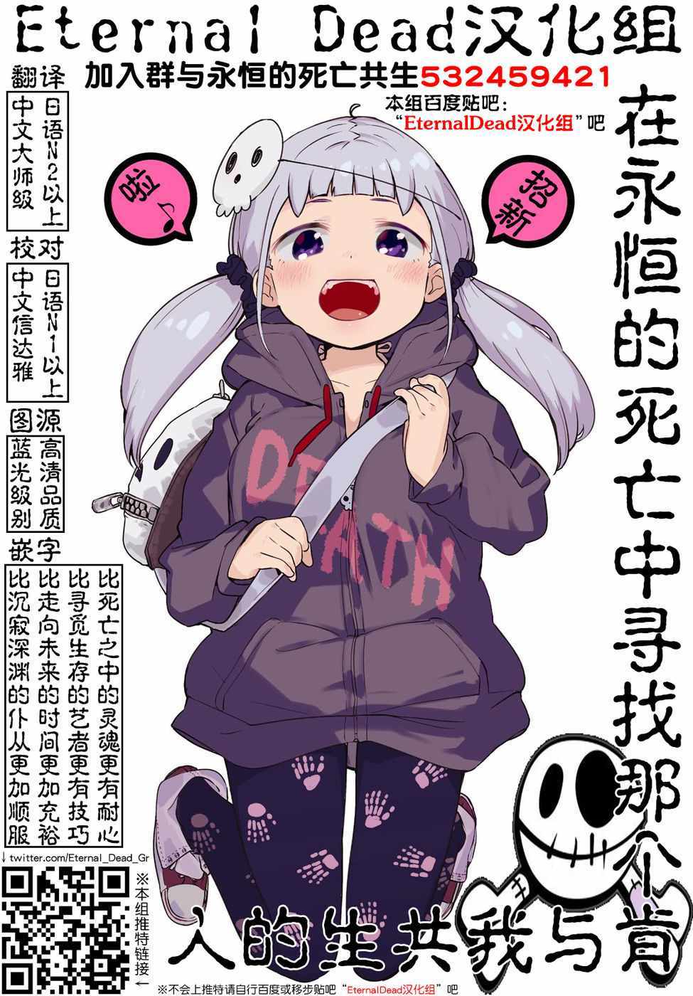 《明明从最强职业《龙骑士》转职成了初级职业《送货人》》漫画最新章节第1话免费下拉式在线观看章节第【13】张图片