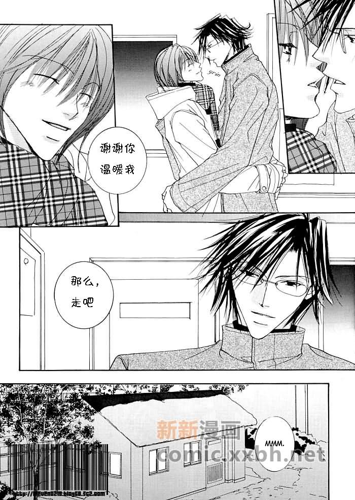 《网王同人短片系列之二》漫画最新章节第2话免费下拉式在线观看章节第【8】张图片