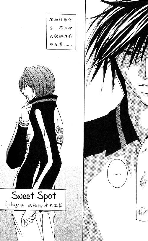 《网王同人短片系列之二》漫画最新章节第3话免费下拉式在线观看章节第【1】张图片