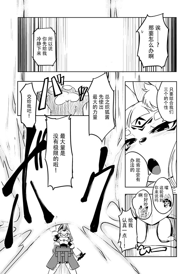 《活动人偶之谜》漫画最新章节第1话免费下拉式在线观看章节第【44】张图片