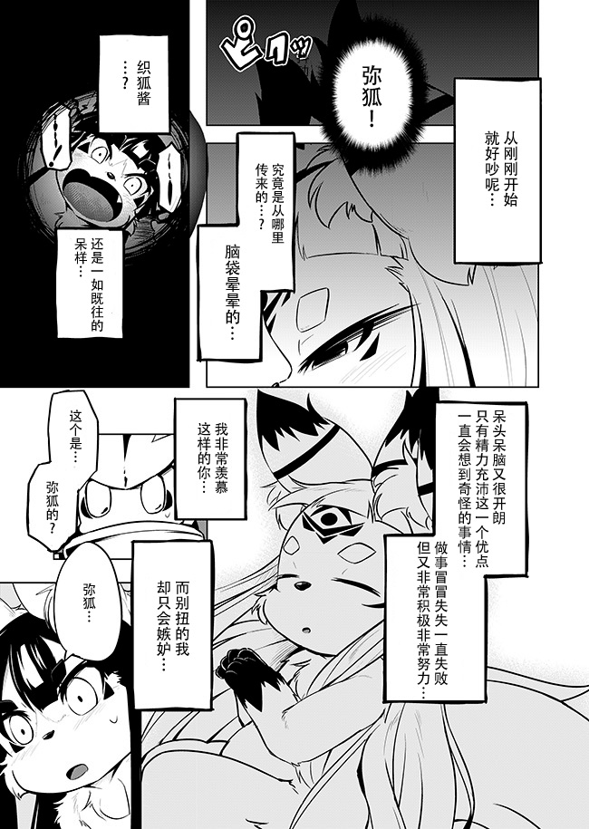 《活动人偶之谜》漫画最新章节第1话免费下拉式在线观看章节第【37】张图片