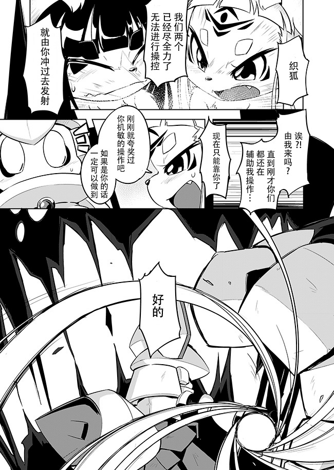 《活动人偶之谜》漫画最新章节第1话免费下拉式在线观看章节第【46】张图片