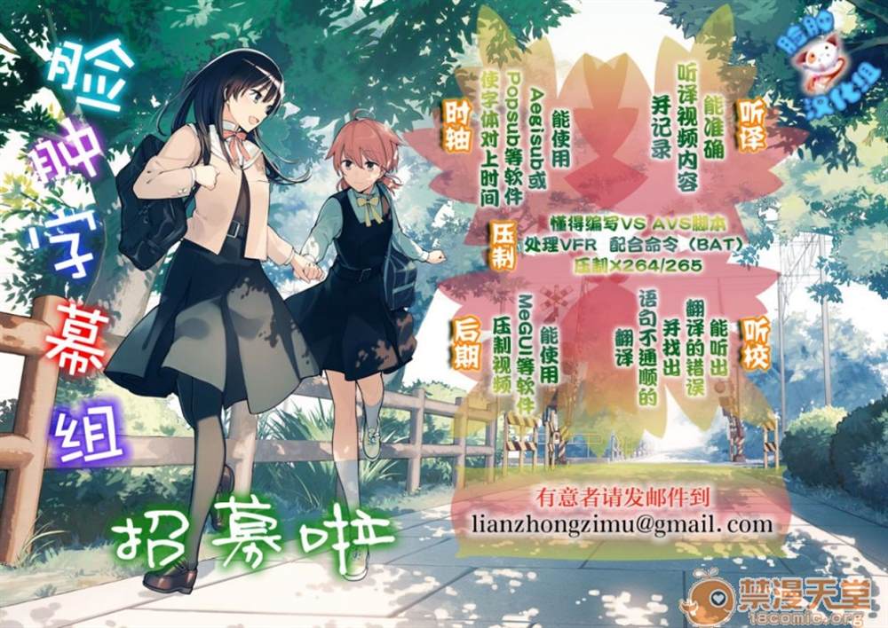 《天使的秘密》漫画最新章节第1话免费下拉式在线观看章节第【39】张图片