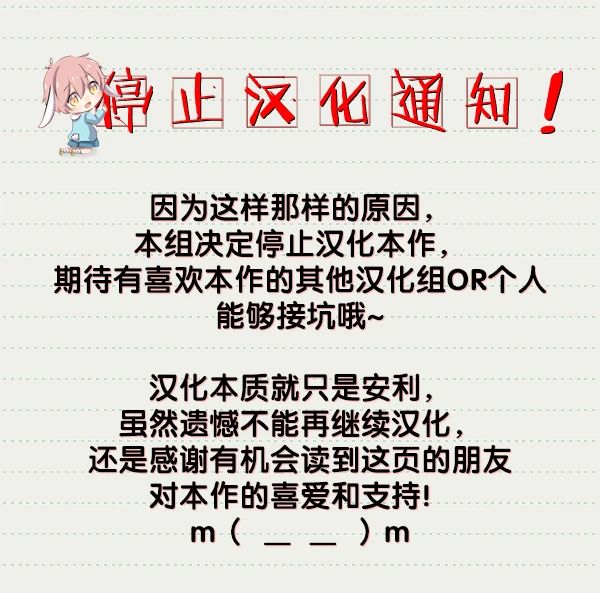 《平安灯火妖怪阴阳师》漫画最新章节第4话免费下拉式在线观看章节第【41】张图片