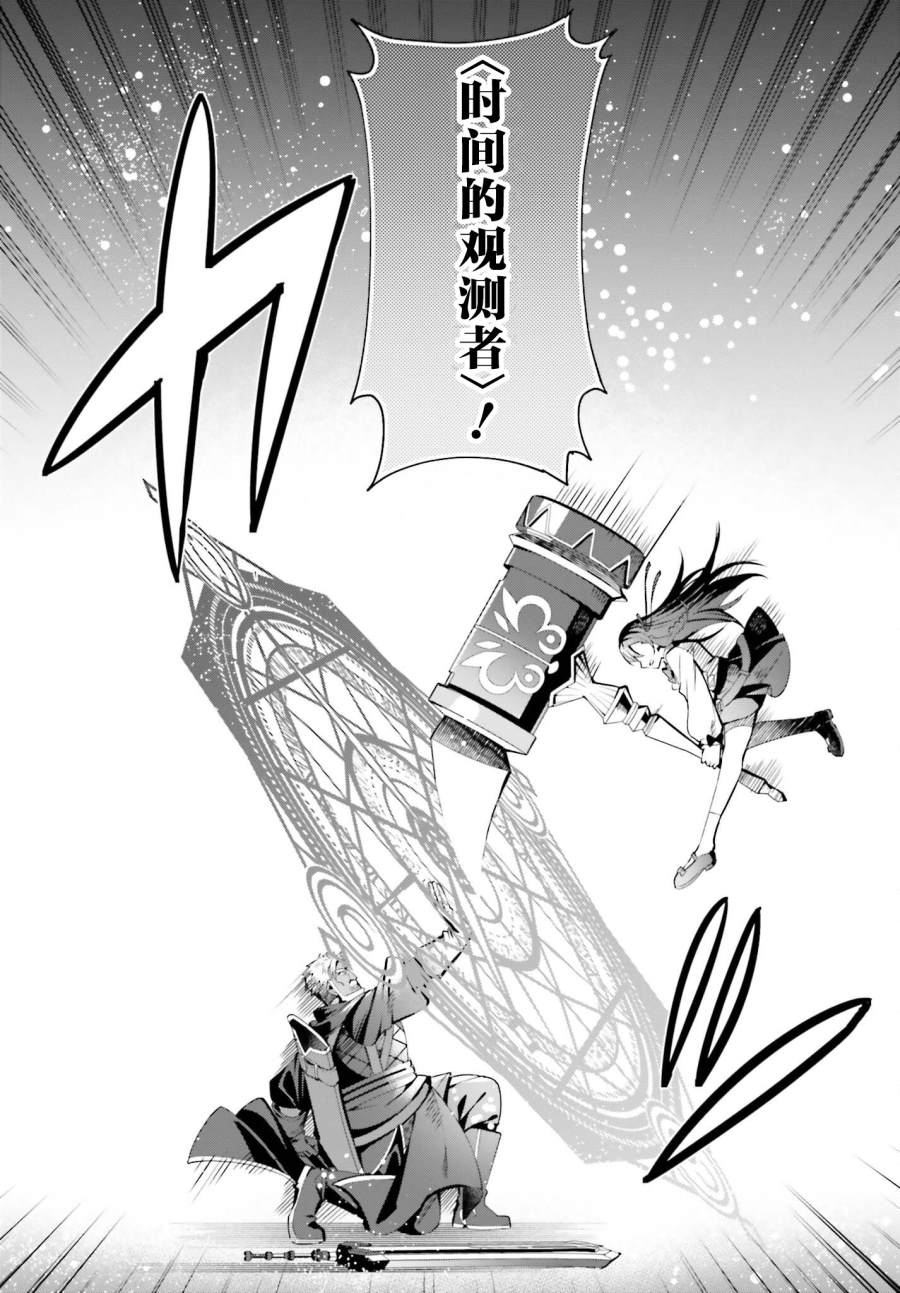 《虽然是公会柜台小姐，但是因为讨厌加班所以要去单挑BOSS》漫画最新章节第9话免费下拉式在线观看章节第【18】张图片