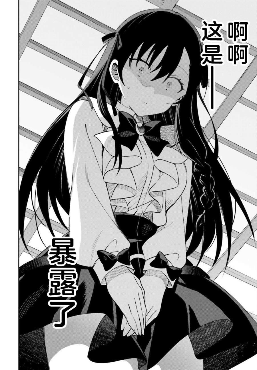 《虽然是公会柜台小姐，但是因为讨厌加班所以要去单挑BOSS》漫画最新章节第8话免费下拉式在线观看章节第【14】张图片