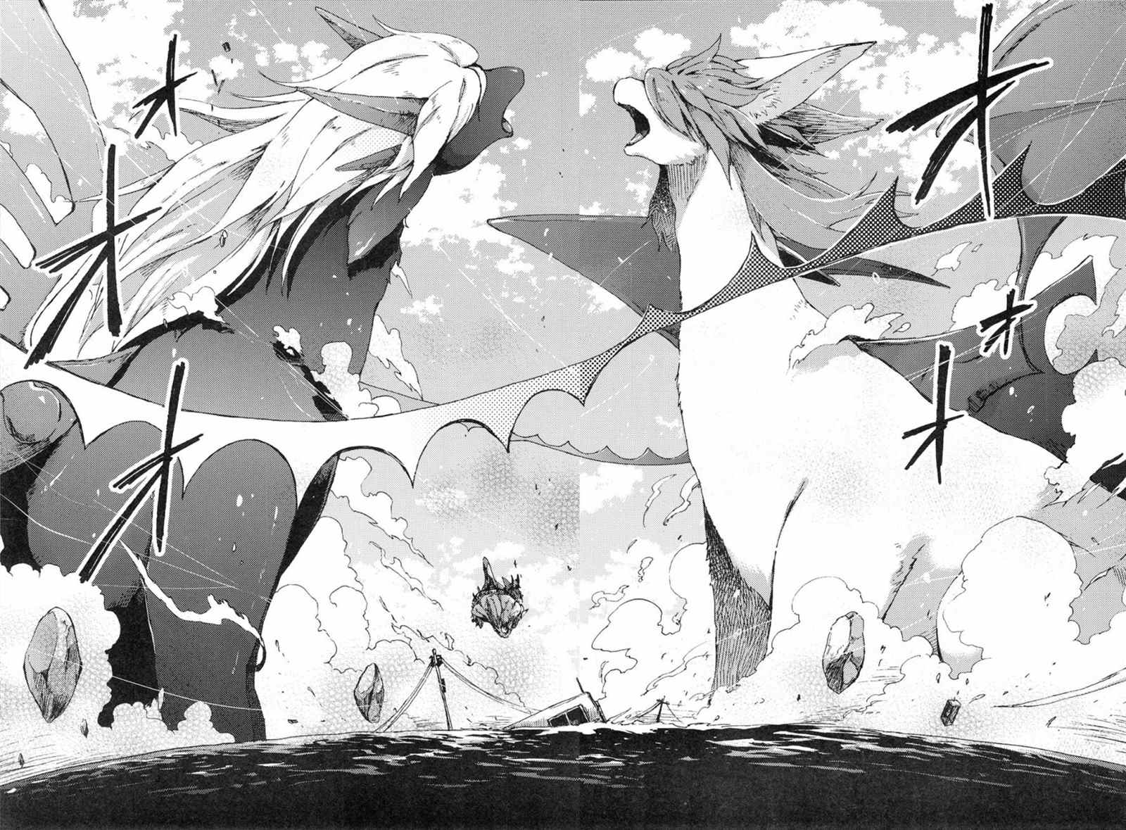 《昴星团的双脚》漫画最新章节第4话免费下拉式在线观看章节第【38】张图片