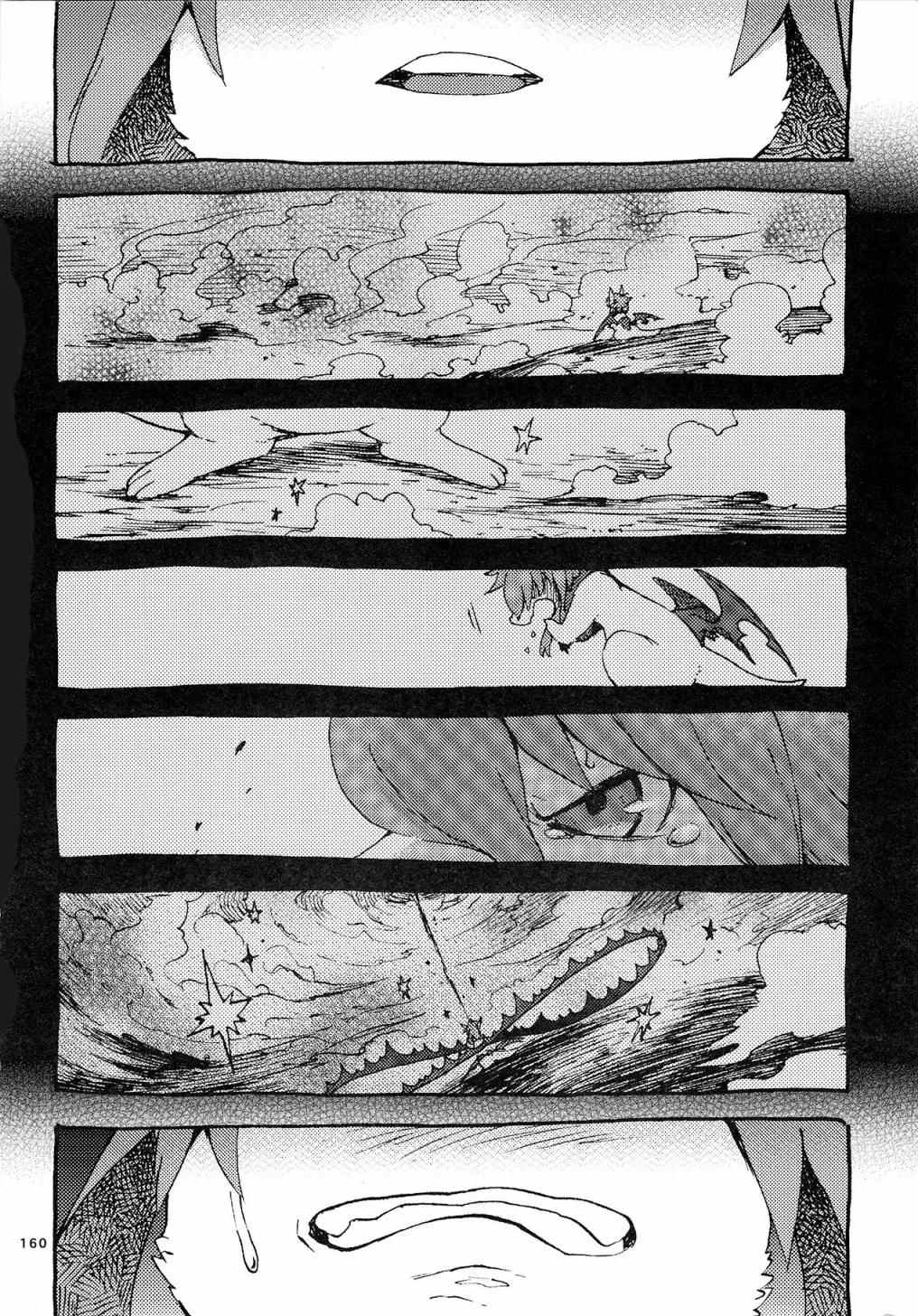 《昴星团的双脚》漫画最新章节第4话免费下拉式在线观看章节第【34】张图片