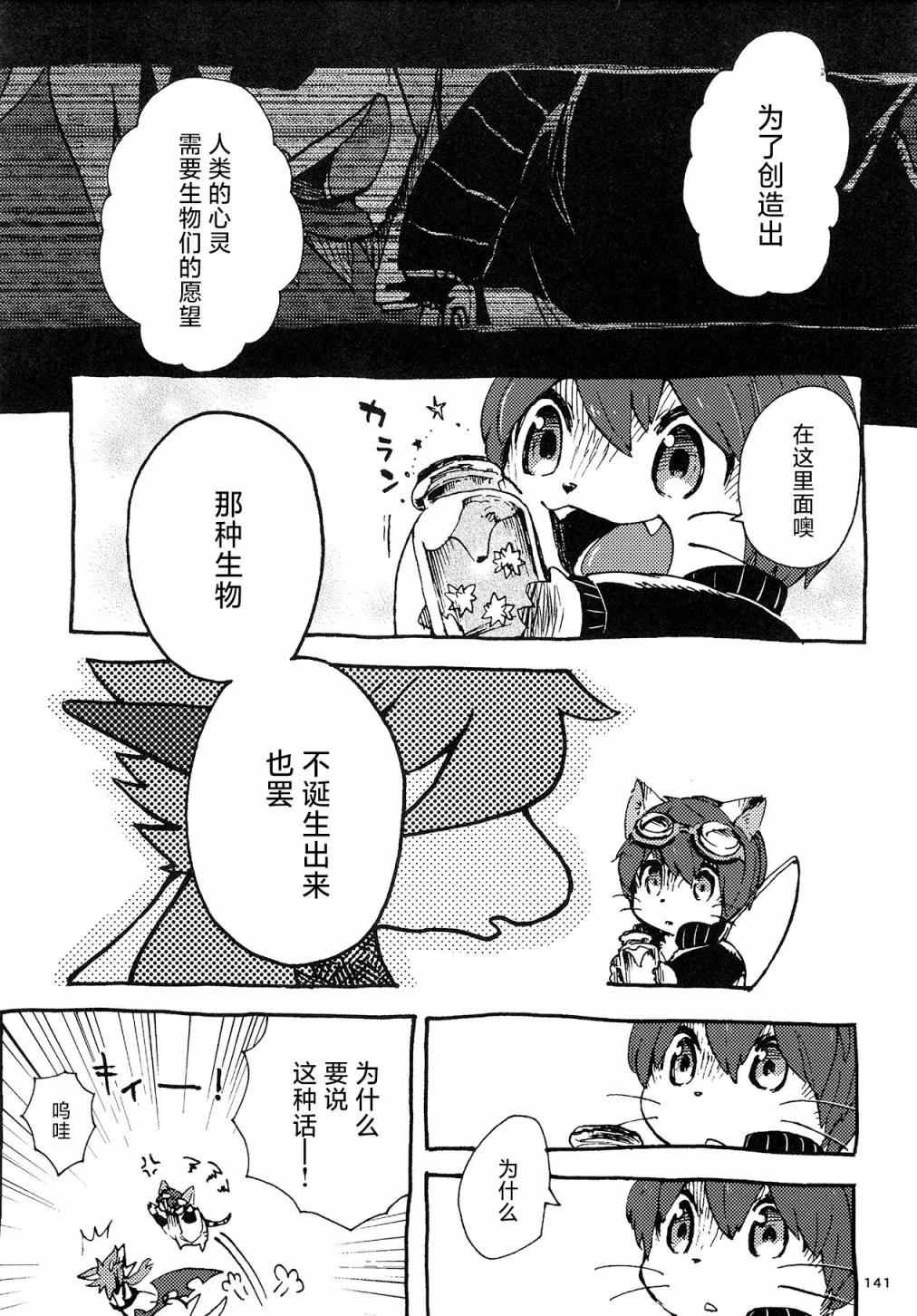 《昴星团的双脚》漫画最新章节第4话免费下拉式在线观看章节第【15】张图片