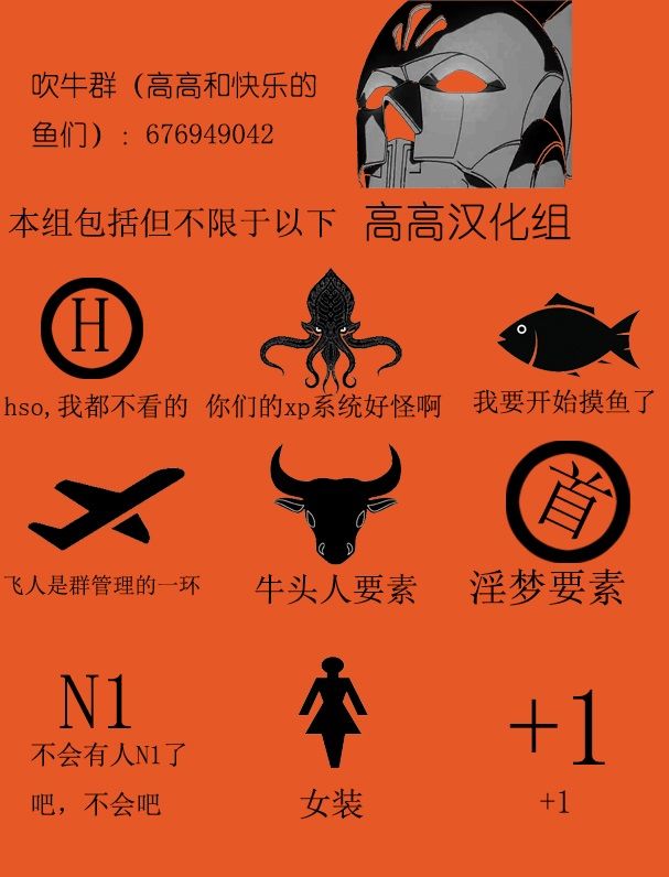 《只狼短篇故事》漫画最新章节义父教诲免费下拉式在线观看章节第【4】张图片