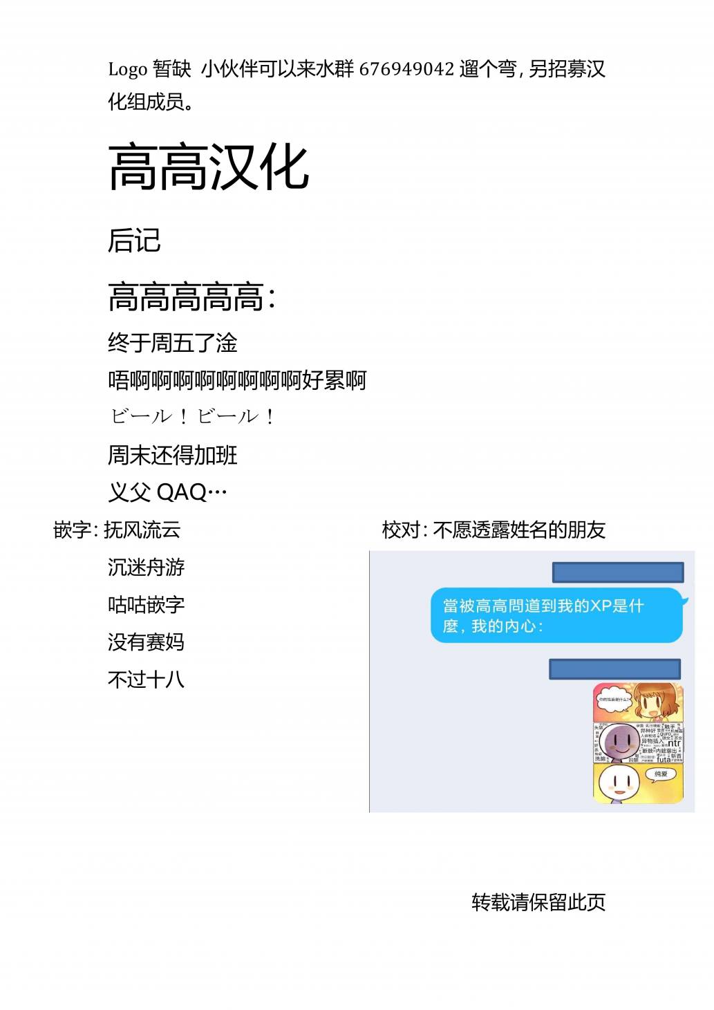 《只狼短篇故事》漫画最新章节枭与狼免费下拉式在线观看章节第【6】张图片