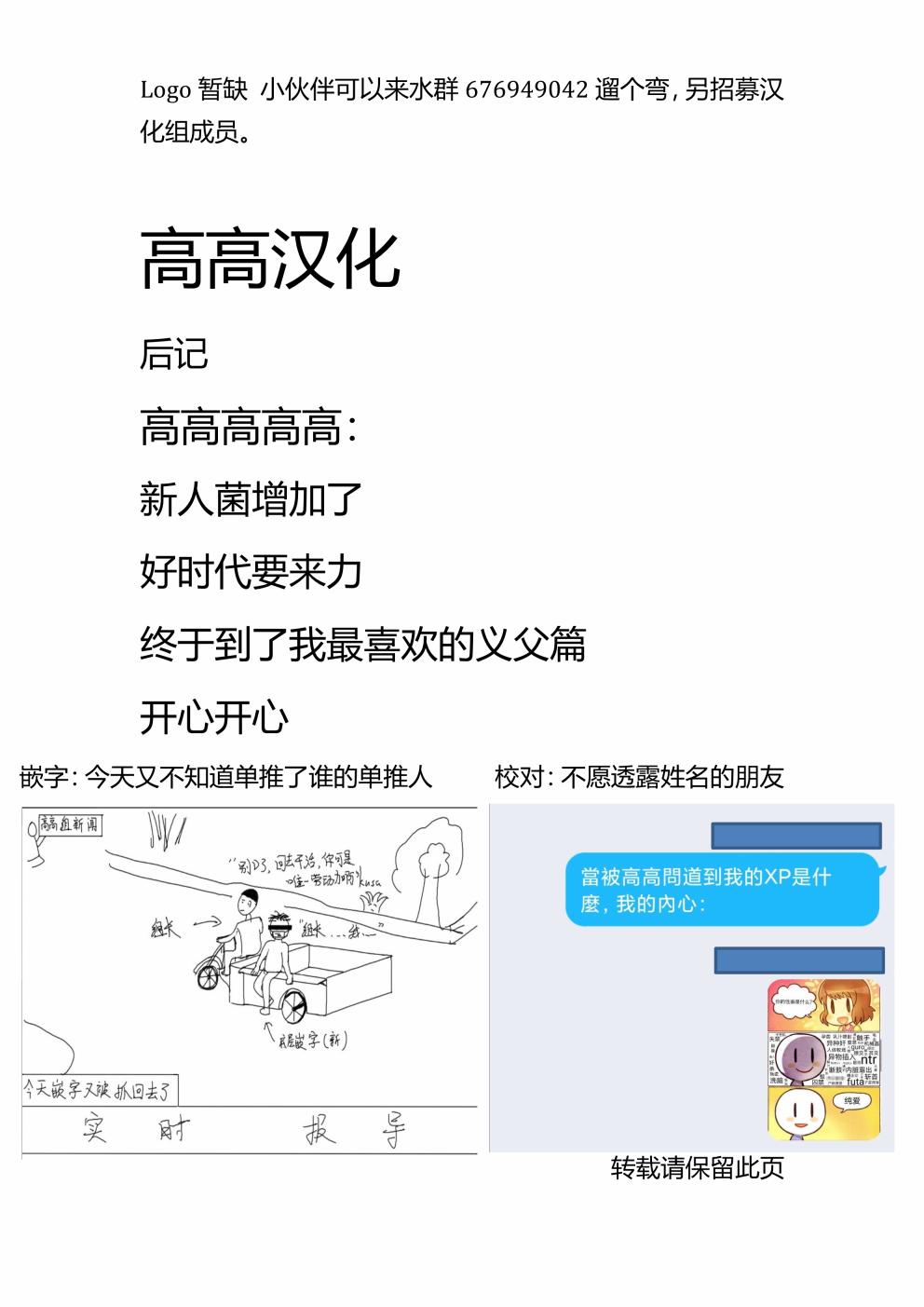 《只狼短篇故事》漫画最新章节免费下拉式在线观看章节第【4】张图片