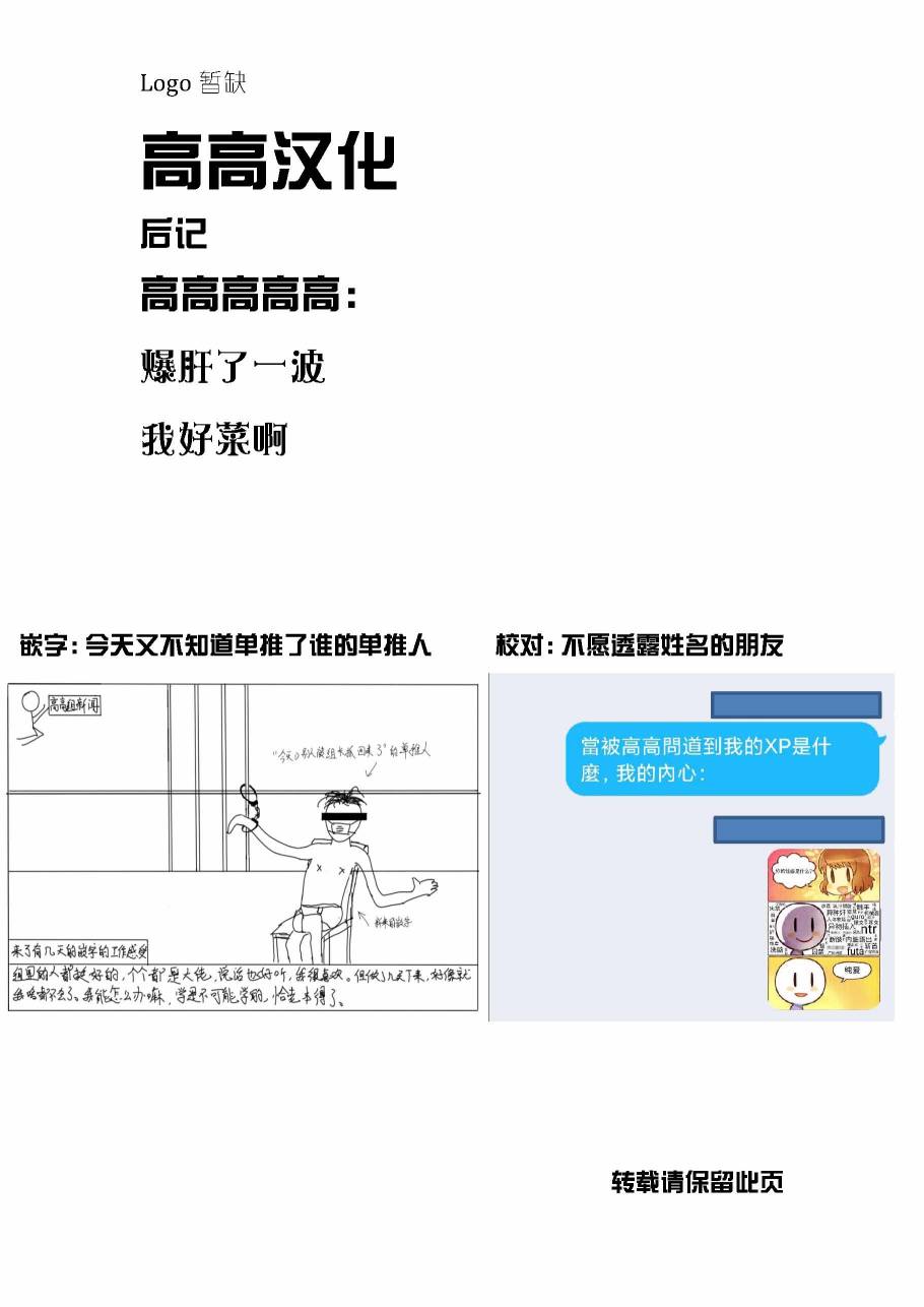 《只狼短篇故事》漫画最新章节健在之时免费下拉式在线观看章节第【2】张图片