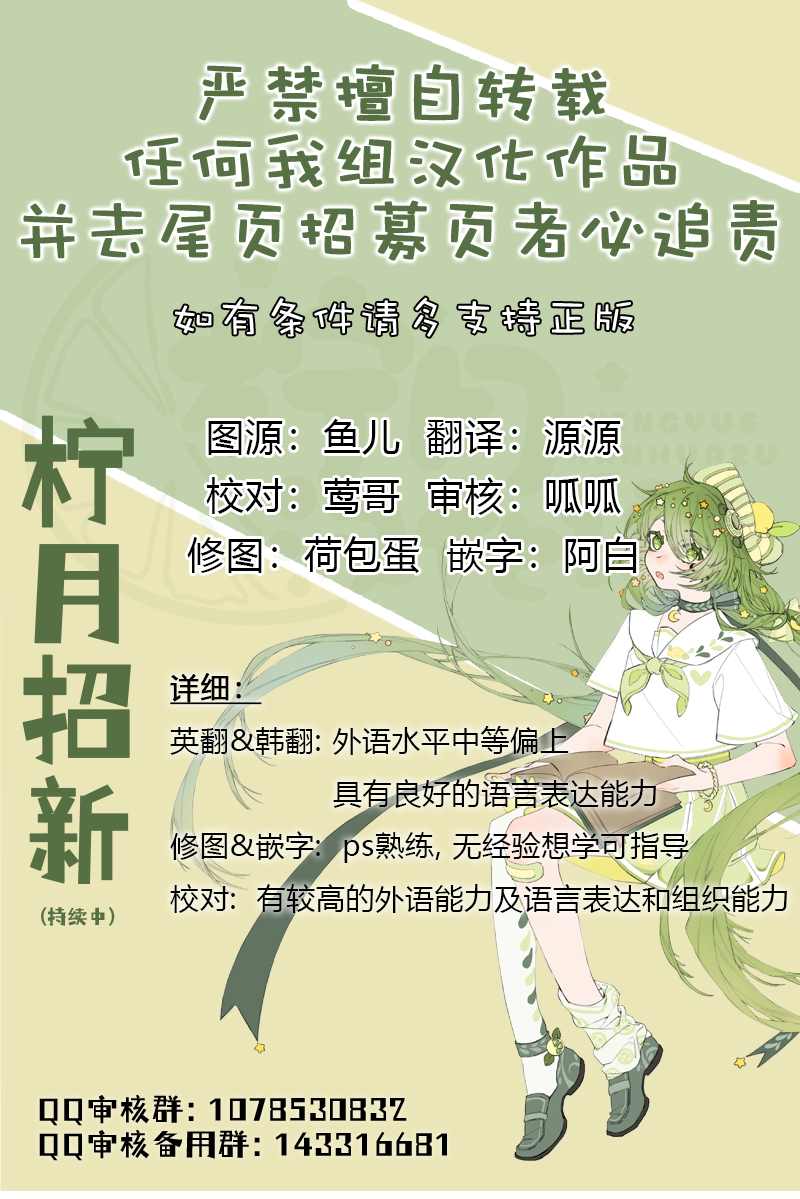 《我看见了你的死亡》漫画最新章节第4话免费下拉式在线观看章节第【7】张图片