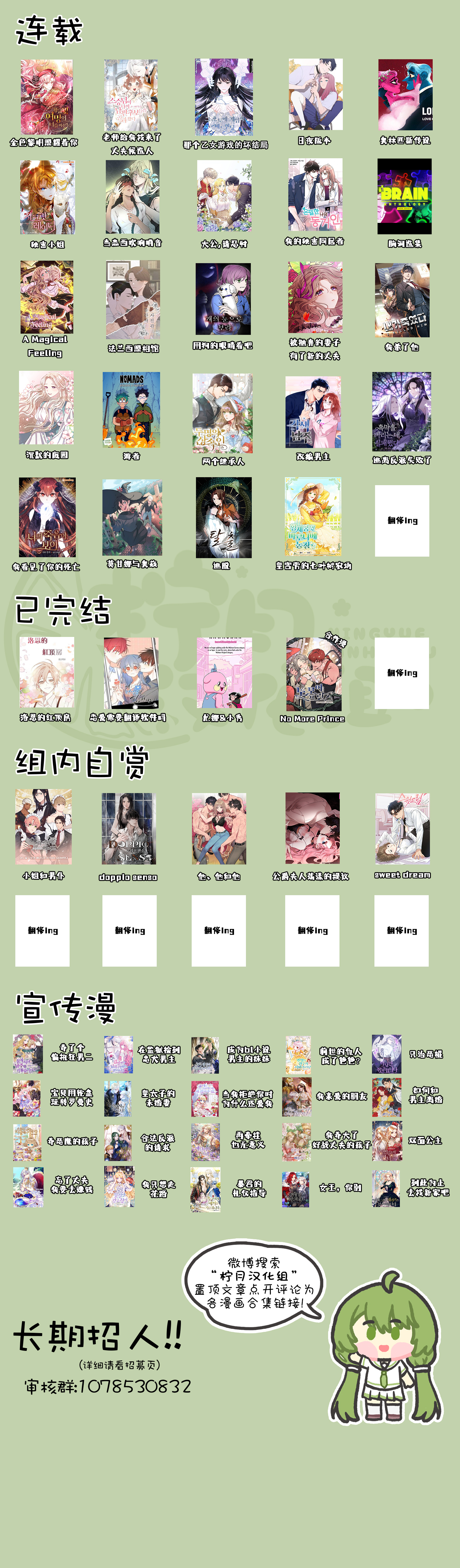 《我看见了你的死亡》漫画最新章节第9话免费下拉式在线观看章节第【10】张图片